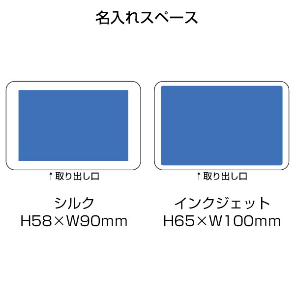 カバー付ピルケース　ホワイト