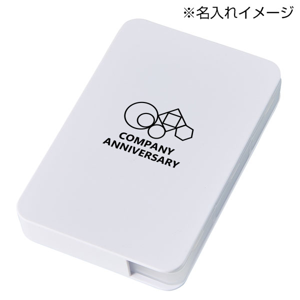 カバー付ピルケース　ホワイト