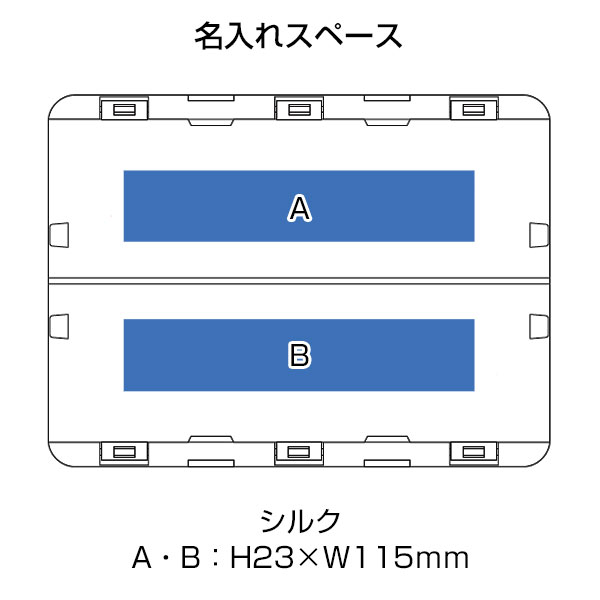 折りたたみコンテナ