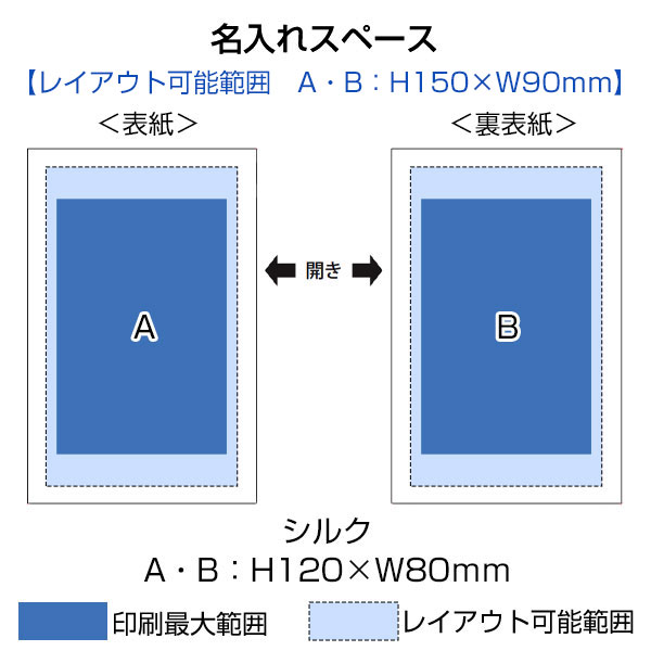 ブック型ボックス