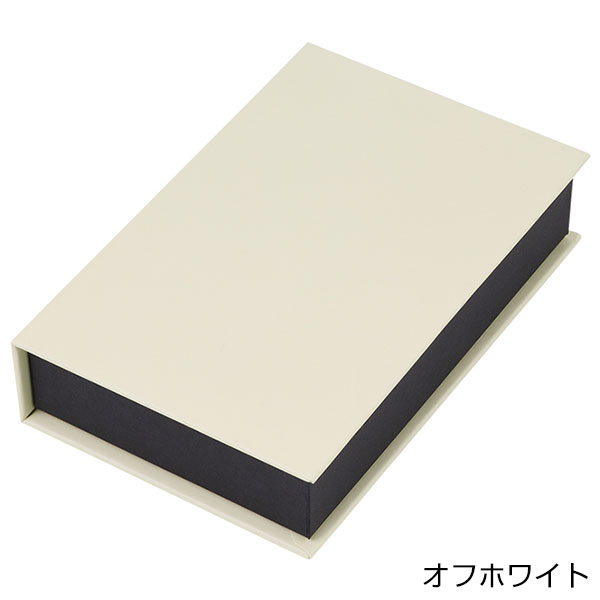 ブック型ボックス