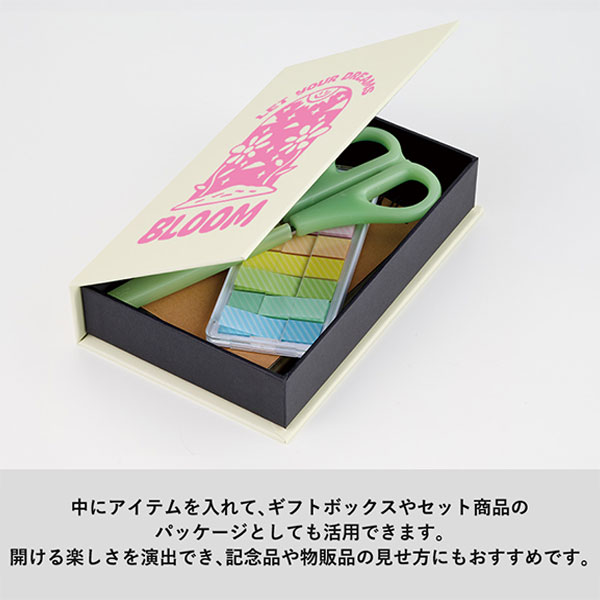 ブック型ボックス