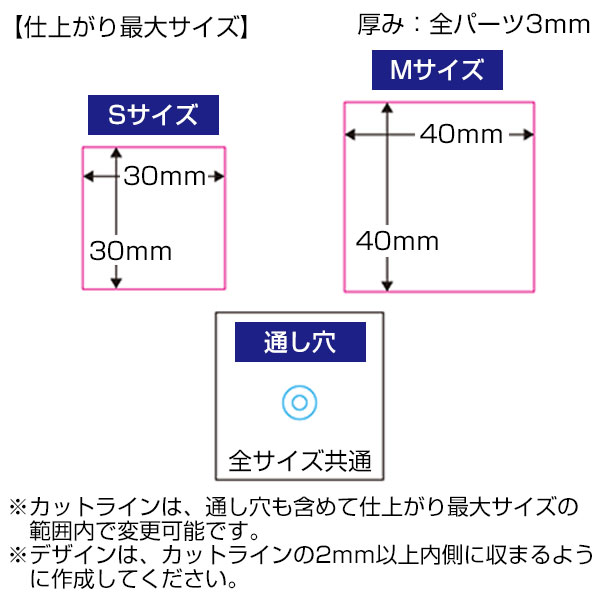 アクリルアンブレラマーカー（S）