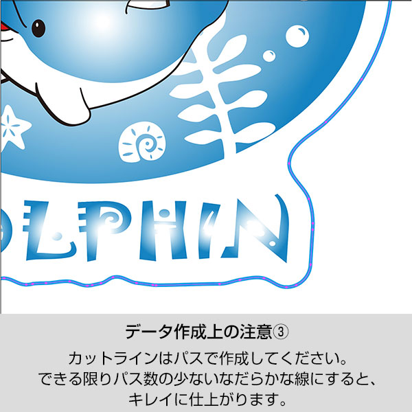 アクリルアンブレラマーカー（S）