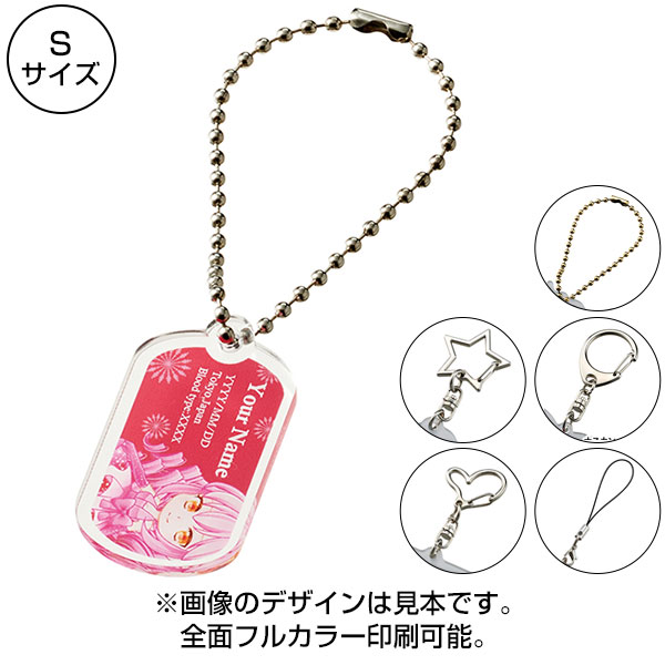アクリルドッグタグ(S)