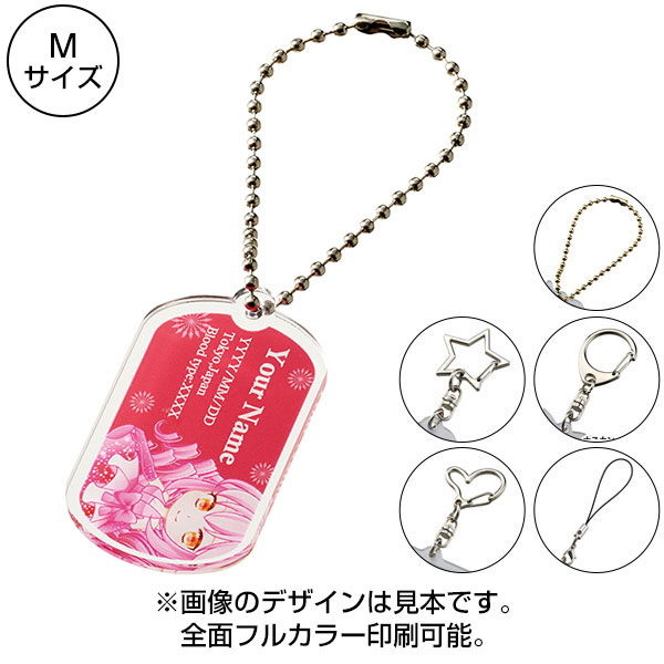 アクリルドッグタグ(M)
