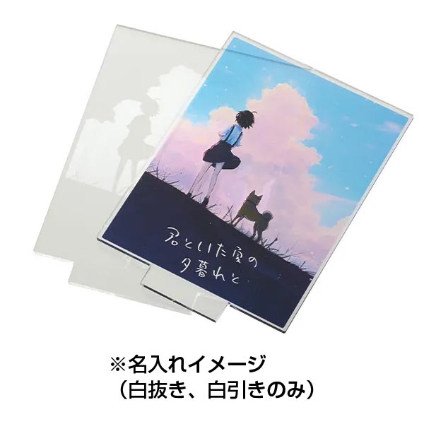 アクリルライティングスタンド六角用プレートS 3mm×2枚