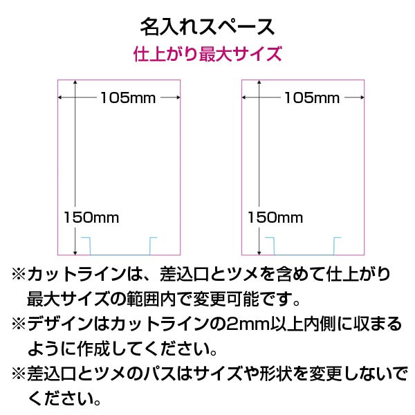 アクリルライティングスタンド六角用プレートL 3mm×2枚