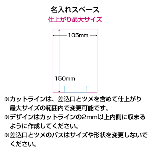 アクリルライティングスタンド六角用プレートL 5mm