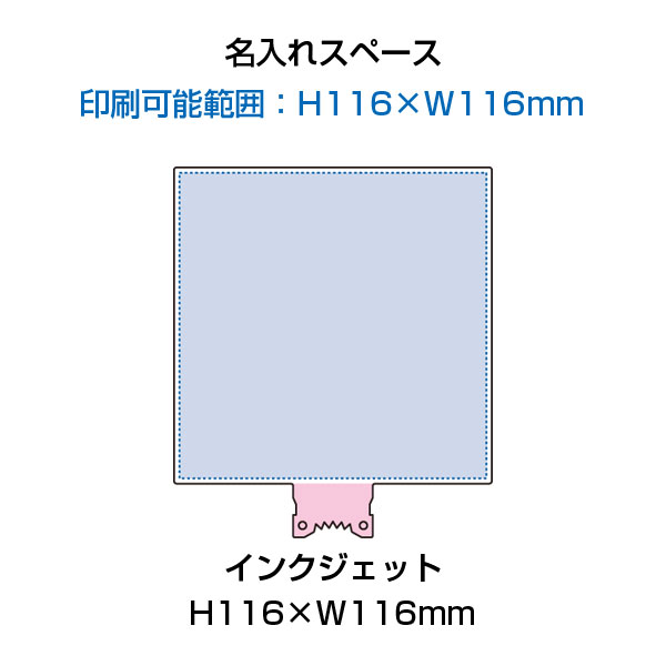 アクリルペンライト用プレート