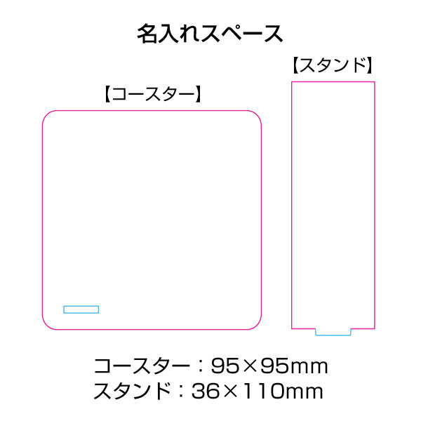 アクリルスタンドコースター