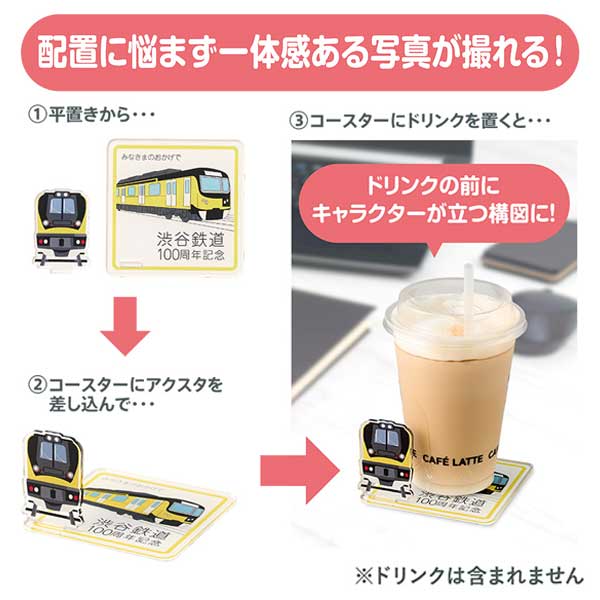 アクリルスタンドコースター