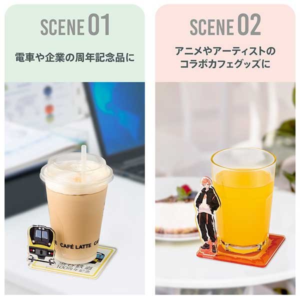 アクリルスタンドコースター