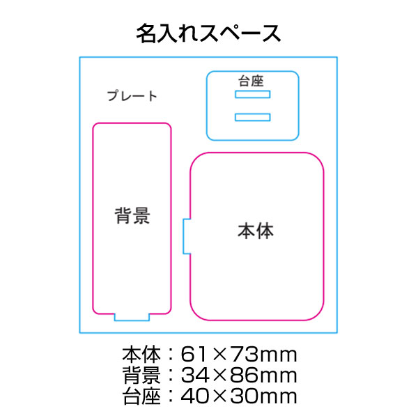 アクリルスタンドフォトプロップス（Ｍ)