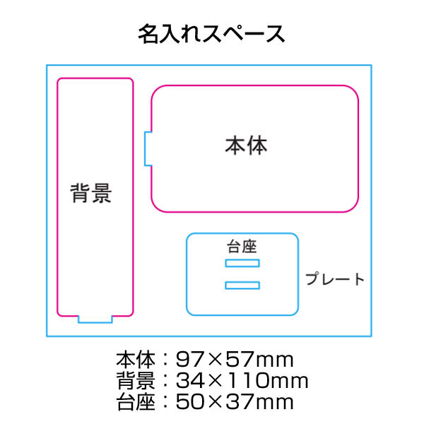 アクリルスタンドフォトプロップス（Ｌ)