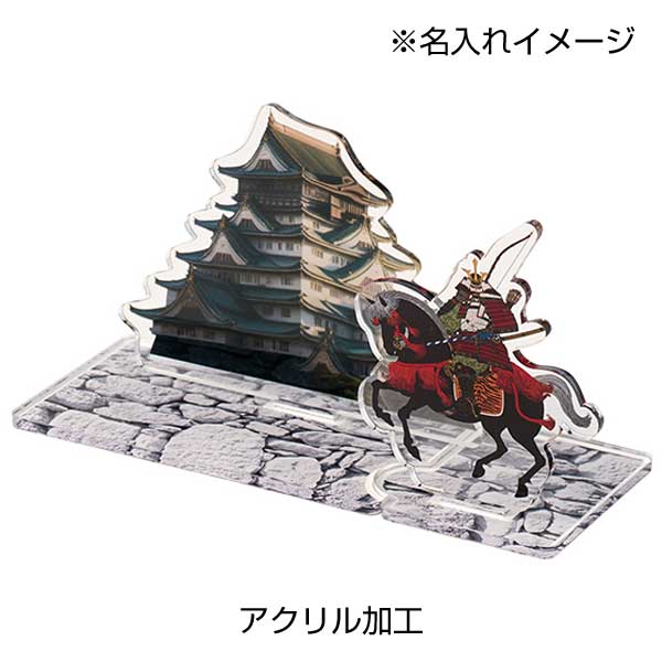つながるアクリルスタンド