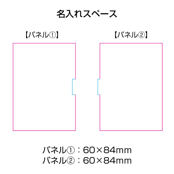 アクリルフォトパネル（M）