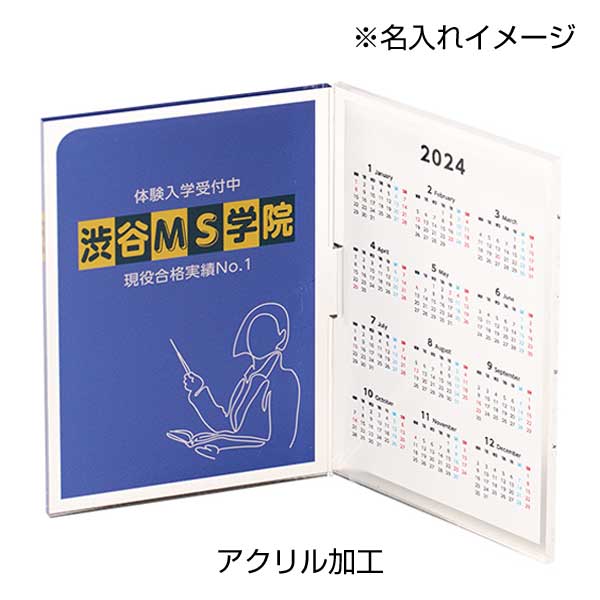 アクリルフォトパネル(M)