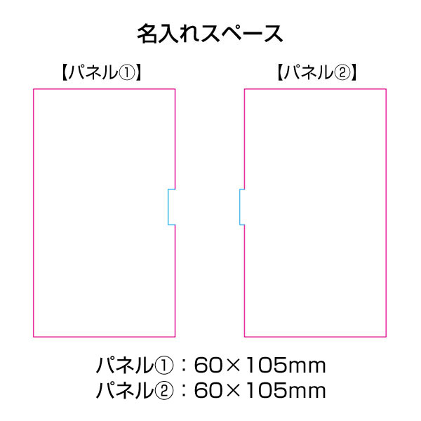 アクリルフォトパネル（L）