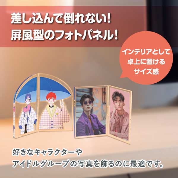 アクリルフォトパネル（L）