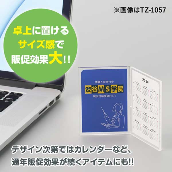 アクリルフォトパネル（L）