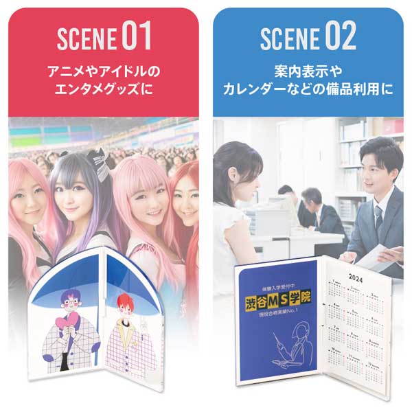 アクリルフォトパネル（L）