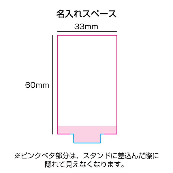 アクリルライティングスタンド　スクエア用プレート