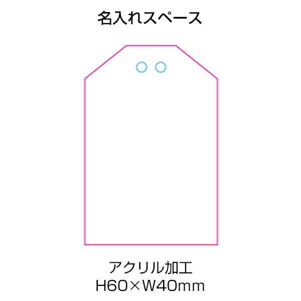 アクリルお守り（Ｓ）　3ｍｍ