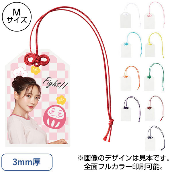 アクリルお守り(M) 3mm