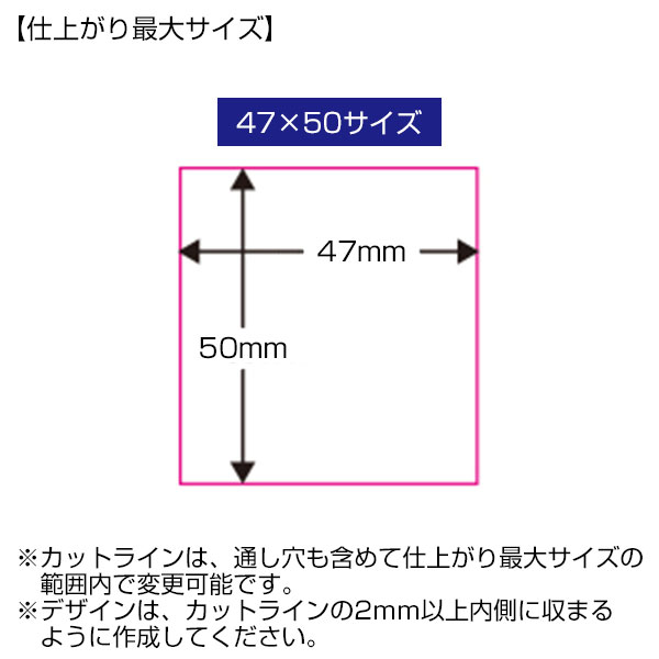 アクリルキーホルダー 47×50mm