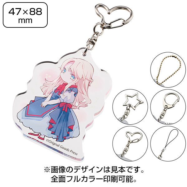 アクリルキーホルダー　47×88mm