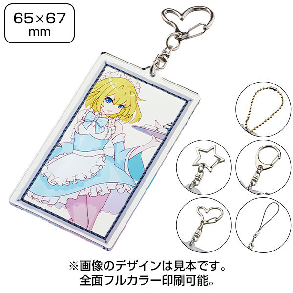 アクリルキーホルダー 65×67mm
