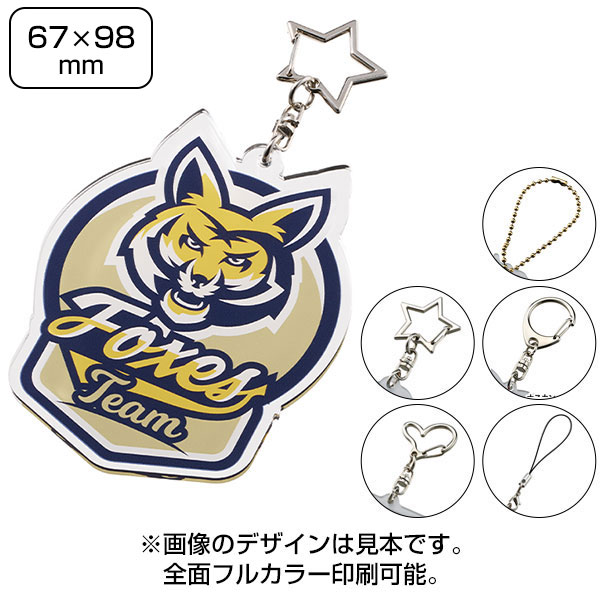 アクリルキーホルダー　67×98mm