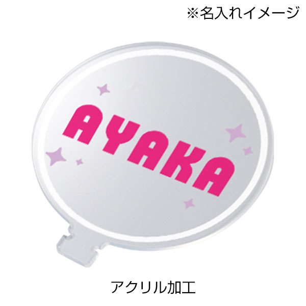 アクリルペンライトスティック用プレート