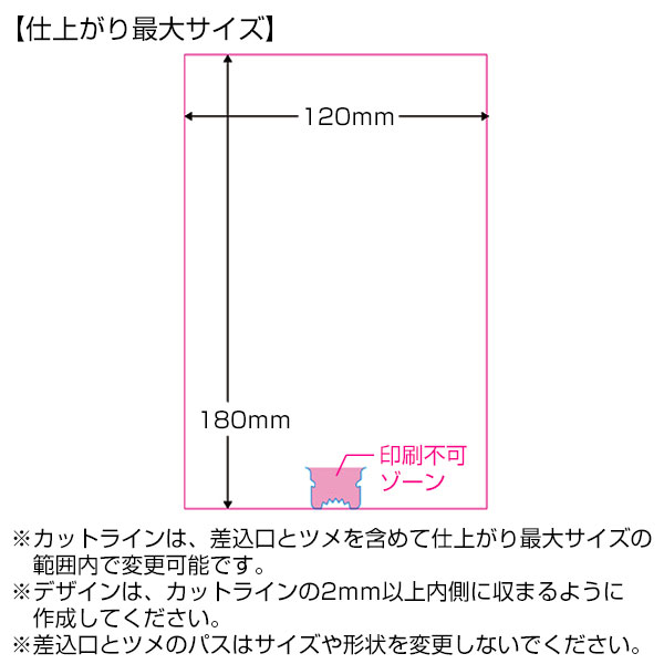 アクリルペンライトスティック用プレート