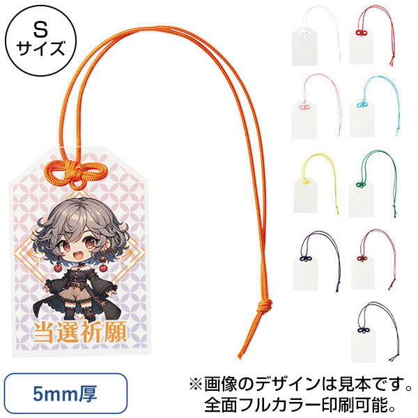 アクリルお守り（Ｓ）　5mm