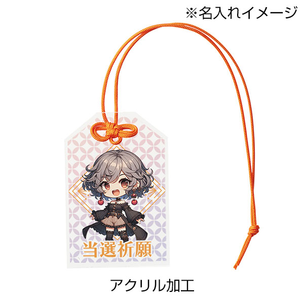 アクリルお守り（Ｓ）　5mm