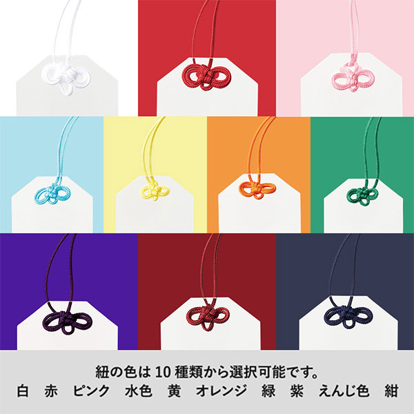 アクリルお守り（Ｓ）　5mm