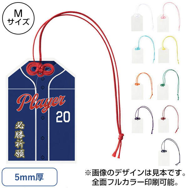 アクリルお守り（Ｍ）　5mm