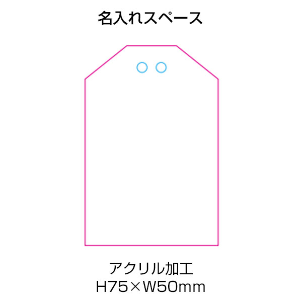 アクリルお守り（Ｍ）　5mm
