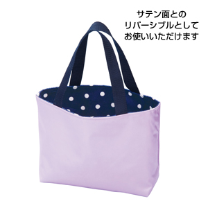 ポルカリバーシブルトート
