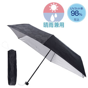 イーリオ　ロゼノワール晴雨兼用折りたたみ傘
