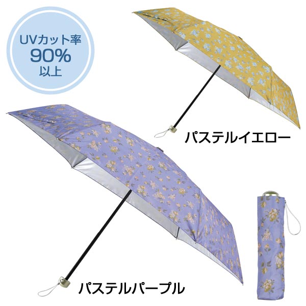 リラックスフラワー晴雨兼用　折りたたみ傘