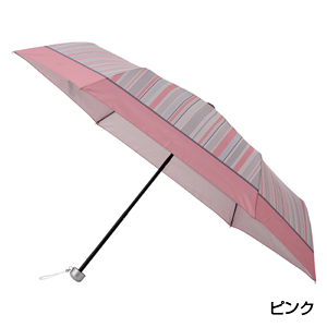 ブライトストライプ晴雨兼用折りたたみ傘