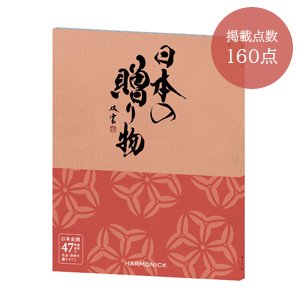 日本の贈り物【梅(うめ)】