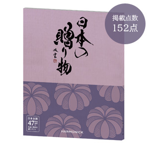 日本の贈り物【江戸紫(えどむらさき)】