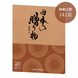 日本の贈り物【小豆(あずき)】