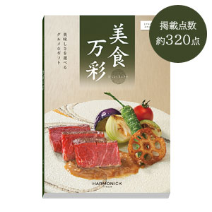 美食万彩【霞(かすみ)】