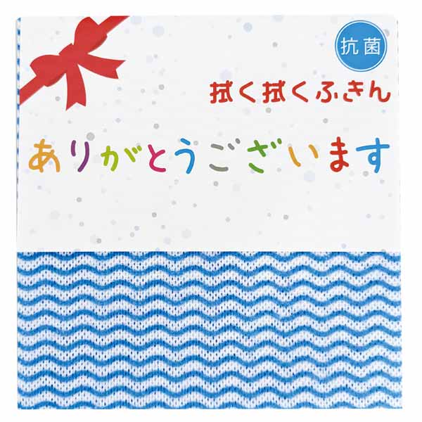 抗菌　拭き拭きふきん1枚入