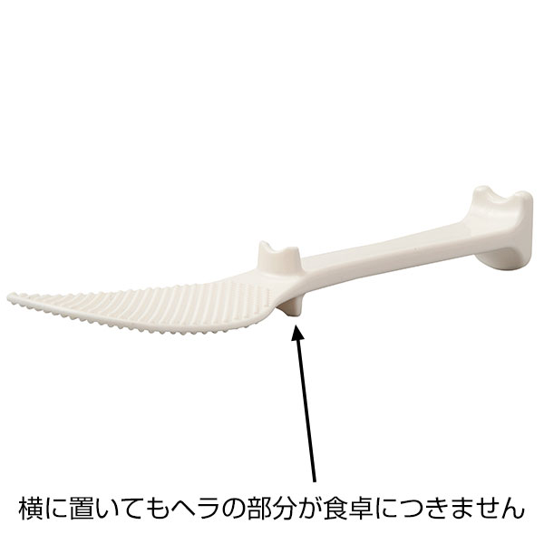 ３役しゃもじ
